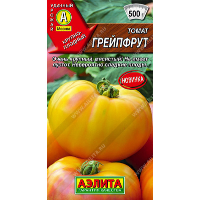 Семена Томат Грейпфрут 0,2г Аэлита