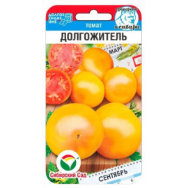 Семена Томат Долгожитель 20шт Сибирский сад