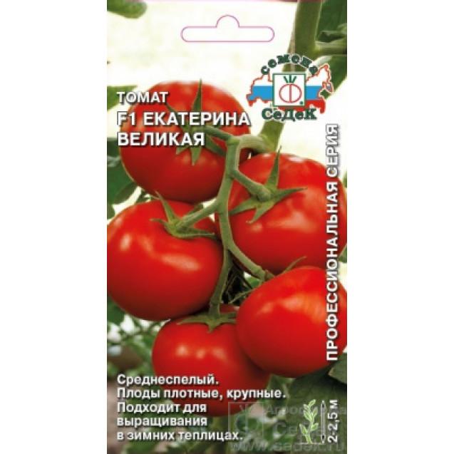 Семена Томат Екатерина Великая 0,03г Седек
