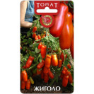 Семена Томат Жиголо 20шт Биотехника