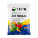 ГЕРА для Овощей 0,9 кг