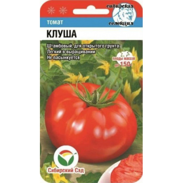 Семена Томат Клуша 20шт Сибирский сад