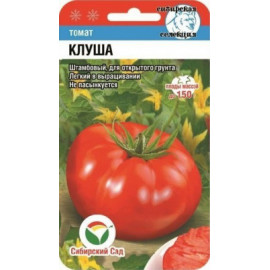 Семена Томат Клуша 20шт Сибирский сад