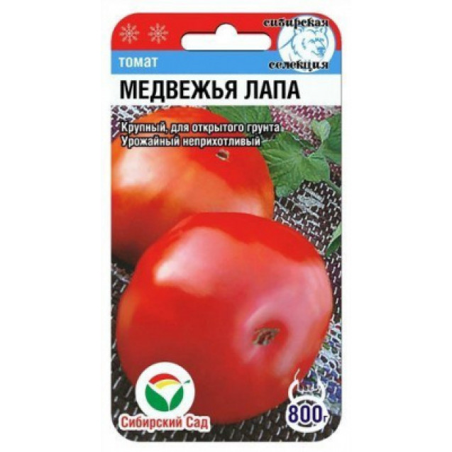 Семена Томат Медвежья лапа 20 шт Сибирский сад