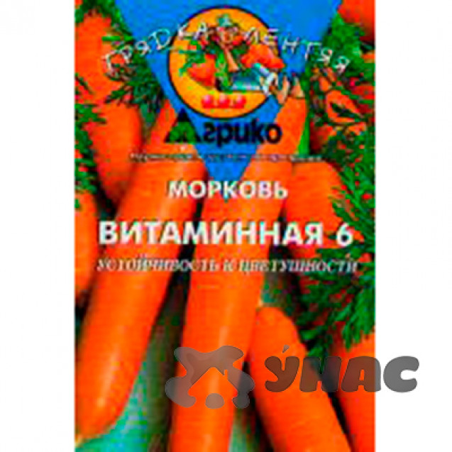 Семена Морковь Витаминная (Гранулы) Агрико
