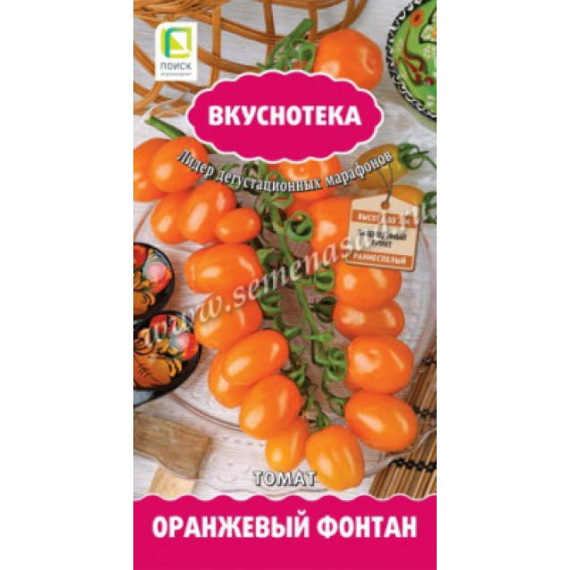 Семена Томат Оранжевый фонтан 10шт (Вкуснотека)