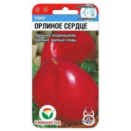 Семена Томат Орлиное сердце 20 шт Сибирский сад