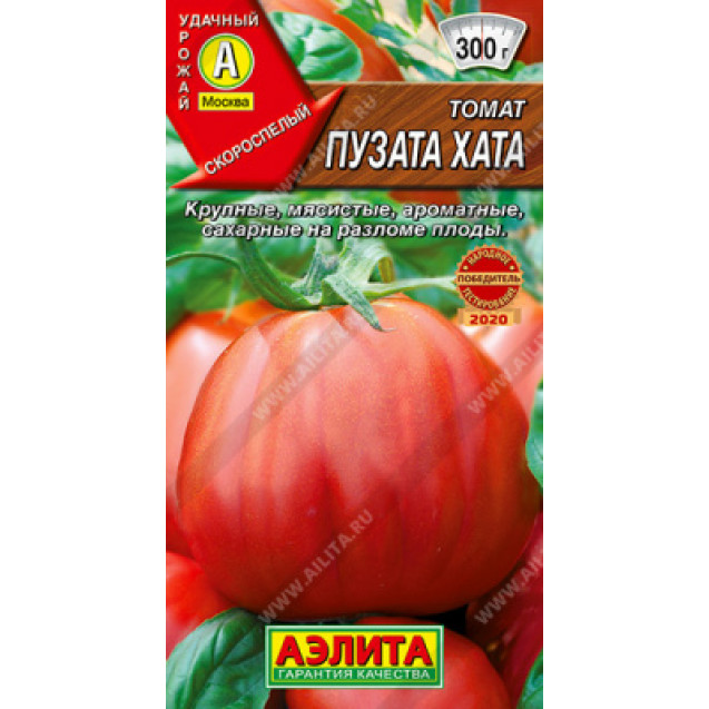 Семена Томат Пузата хата 20шт Аэлита