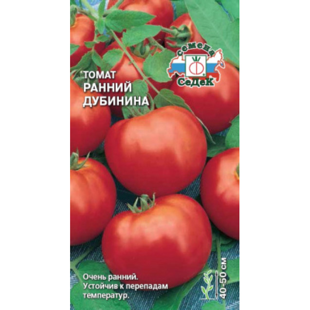 Семена Томат Ранний Дубинина 0,2г Седек