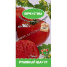 Семена Томат Румяный шар 10шт (Вкуснотека) Поиск