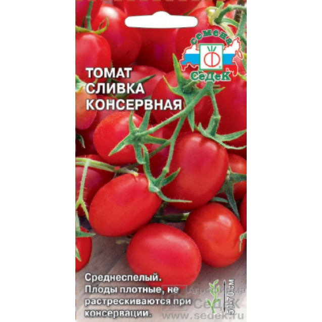 Семена Томат Сливка консервная 0,1г Седек
