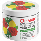 Оргавит Для всех комнатных растений, 380мл