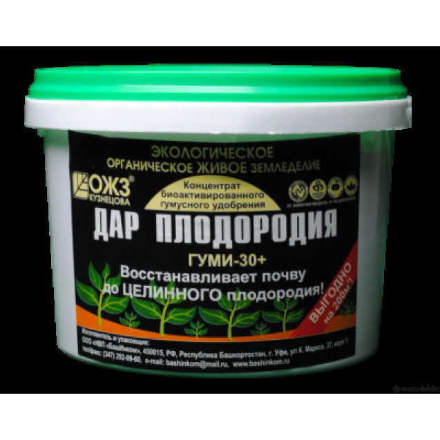 Гуми-30 Дар Плодородия (паста) 0,5кг Башинком