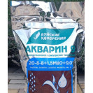 Акварин 9 (20*8*8+1.5MgO+9S) Азотный 500гр (проф) ручная фасовка БХЗ