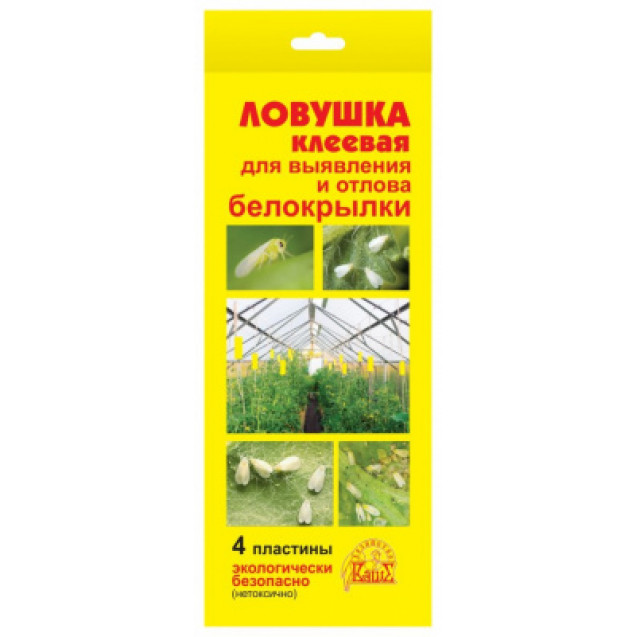 Ловушка клеевая садовая от белокрылки 4шт в уп.