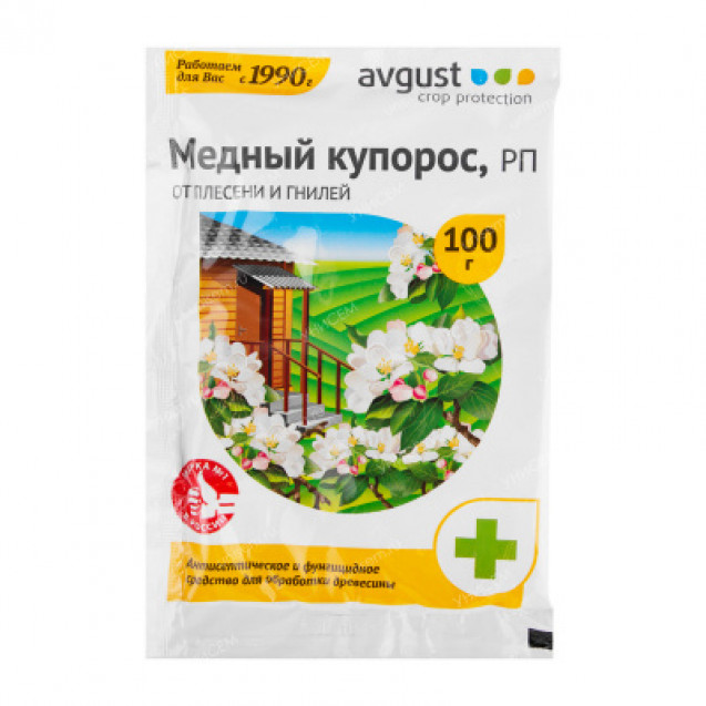 Медный купорос 100 г Август