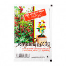 Корневин 8 г