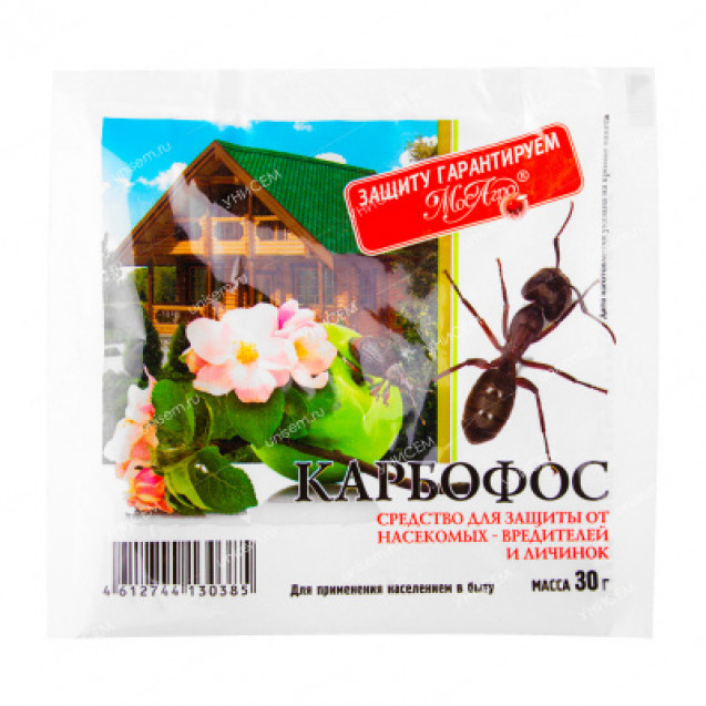 Карбофос 30 г МосАгро