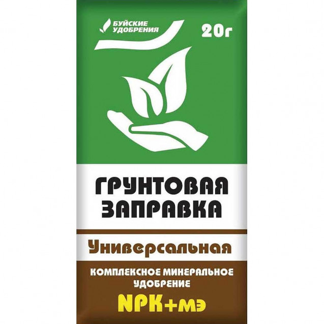 Грунтовая заправка Универсальная 20г БХЗ 
