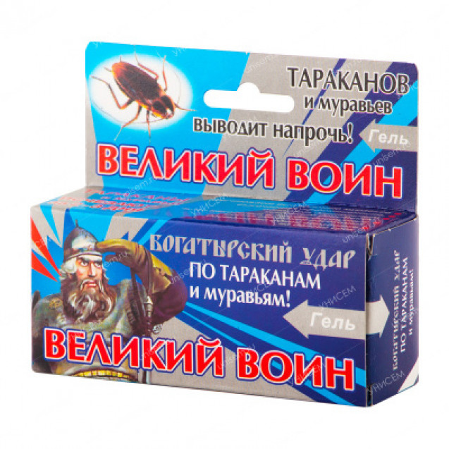 Шприц Великий Воин Тараканы и муравьи 45 г Ваше хозяйство
