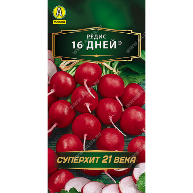 Редис 16 дней 2 гр Аэлита