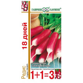 Семена Редис 18 дней серия 1+1/5 гр Гавриш