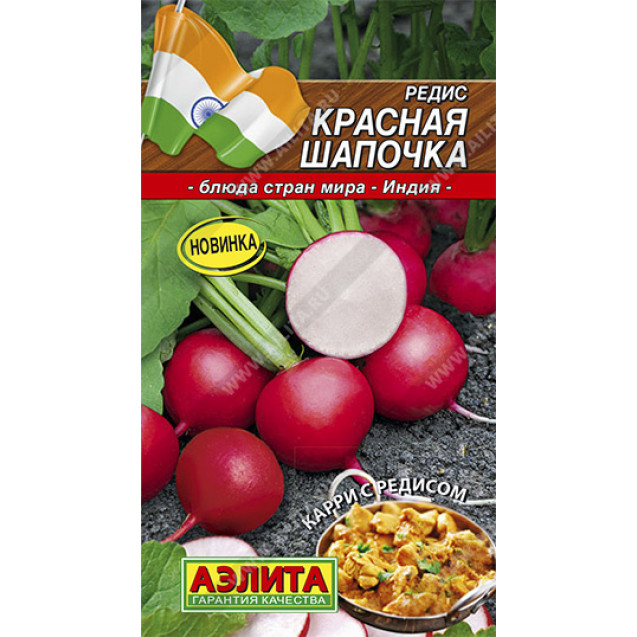 Семена Редис Красная шапочка 2 гр Аэлита