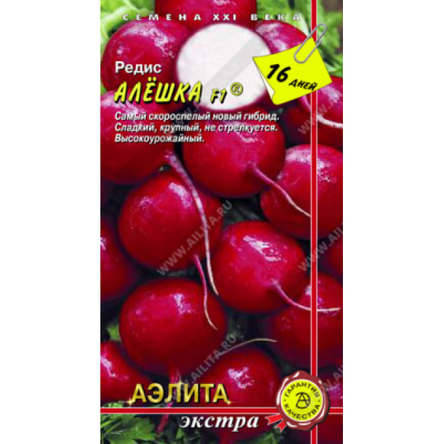 Семена Редис Алешка 1г Аэлита