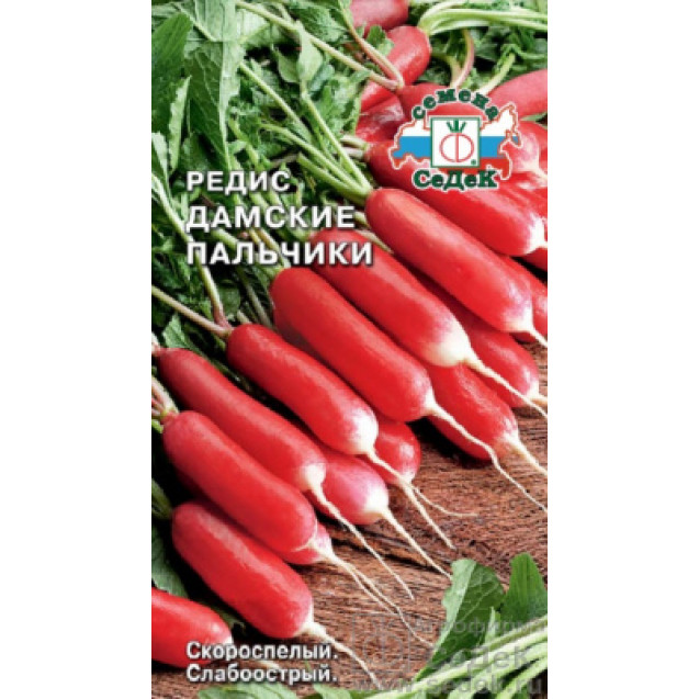 Семена Редис Дамские пальчики 2г Седек