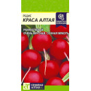 Семена Редис Краса Алтая 2г Семена Алтая