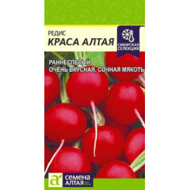 Семена Редис Краса Алтая 2г Семена Алтая