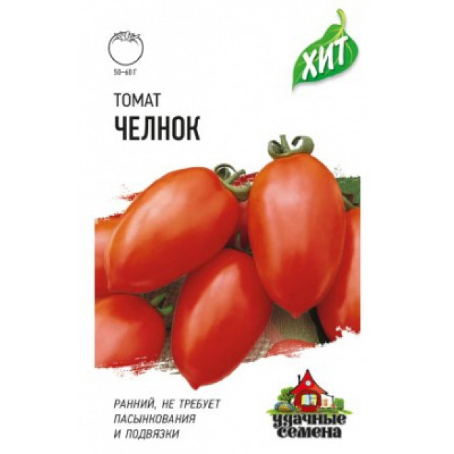 Семена Томат Челнок 0,05г Удачные семена