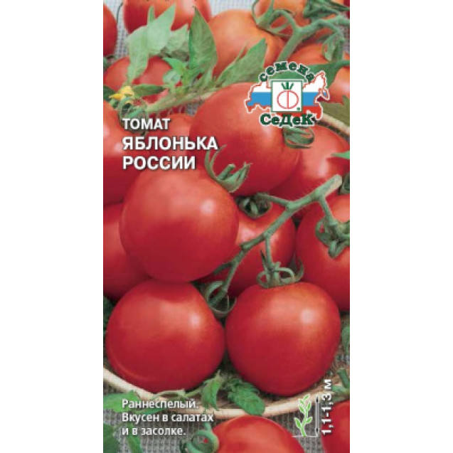 Семена Томат Яблонька России 0,1г Седек