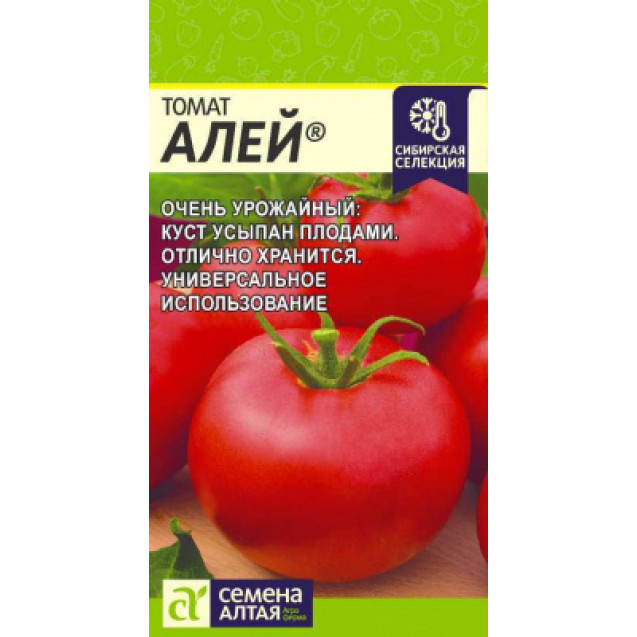 Семена Томат Алей 0,05г Семена Алтая