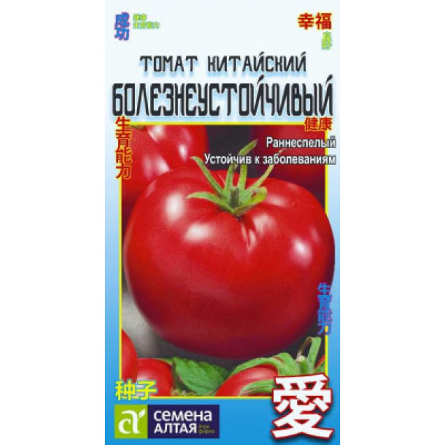 Семена Томат Китайский Болезнеустойчивый 0,05г Семена Алтая