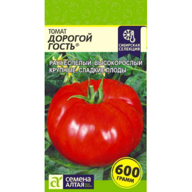 Семена Томат Дорогой Гость 0,05г Семена Алтая