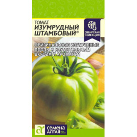 Семена Томат Изумрудный штамбовый 0,1г Семена Алтая
