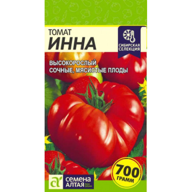 Семена Томат Инна 0,05г Семена Алтая
