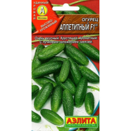 Семена Огурец Аппетитный 10шт Аэлита