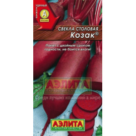 Семена Свекла Козак 3г Аэлита