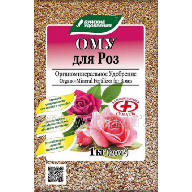 ОМУ для роз 1кг БХЗ