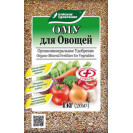 ОМУ для овощей 1кг БХЗ