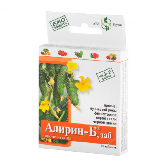 Алирин-Б для овощей (20 таб)