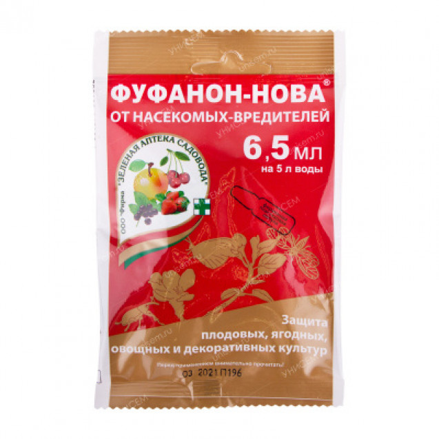 Фуфанон-Нова 6,5 мл Зелёная аптека