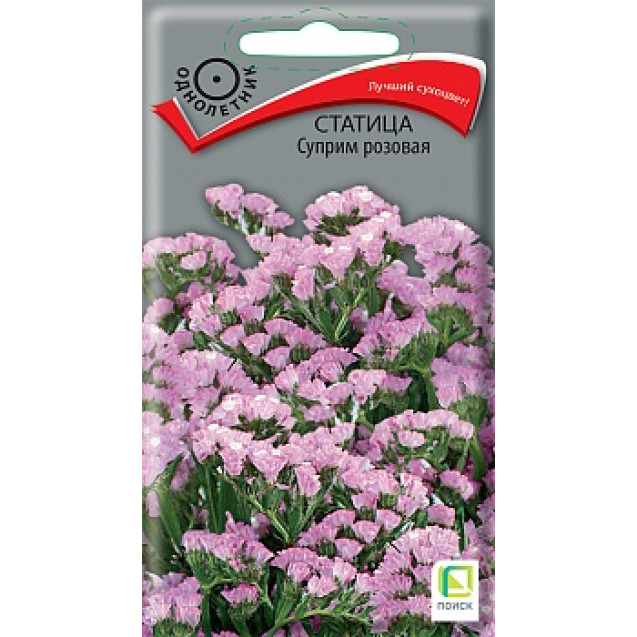 Семена Статица Суприм Розовая 0,15г Поиск