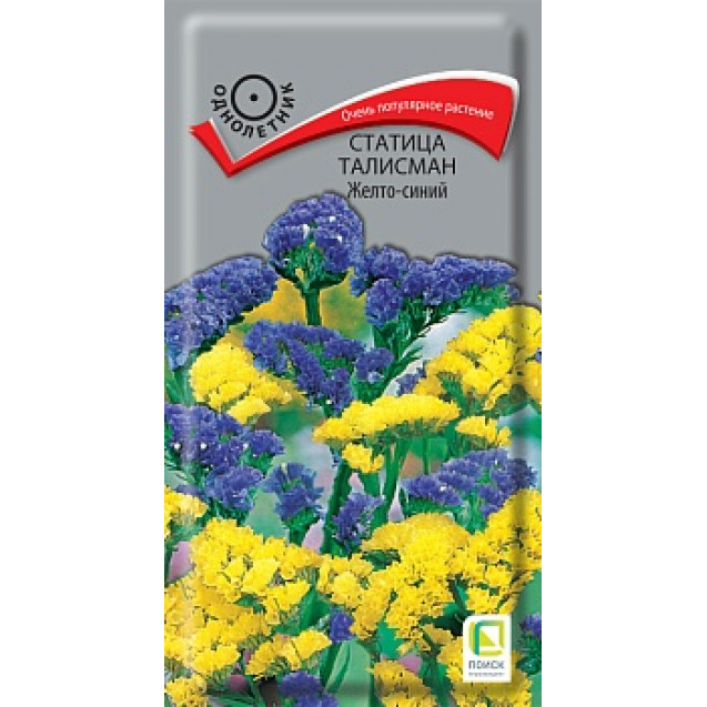 Семена Статица Талисман Желто-синий 0,1г Поиск