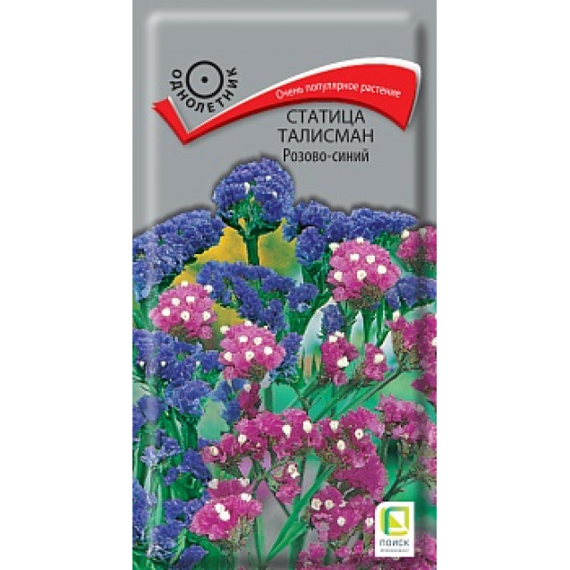 Семена Статица Талисман Розово-синий 0,1г Поиск