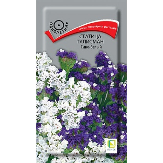 Семена Статица Талисман Сине-белый 0,1г Поиск
