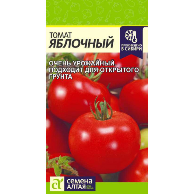 Семена Томат Яблочный Семена Алтая
