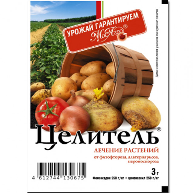 Целитель 3гр. (от болезней) МосАгро